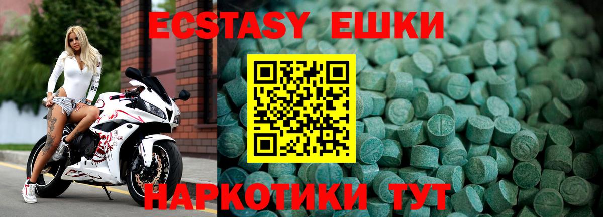 Ecstasy Дубай Калининград