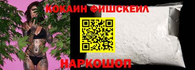 марки nbome Ливны