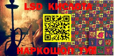 марки nbome Ливны