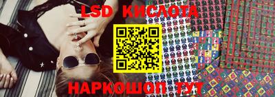 марки nbome Ливны