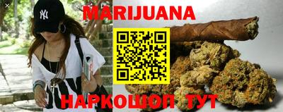 марки nbome Ливны