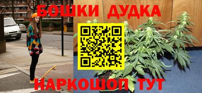 марки nbome Ливны