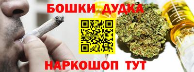 а пвп мука Ликино-Дулёво