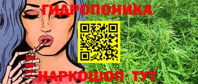 марки nbome Ливны