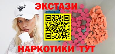 марки nbome Ливны