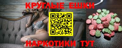 марки nbome Ливны