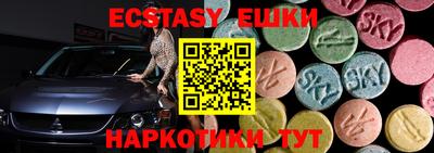 дмт Лесосибирск