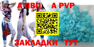 марки nbome Ливны