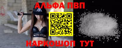 а пвп мука Ликино-Дулёво