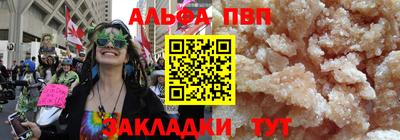 марки nbome Ливны