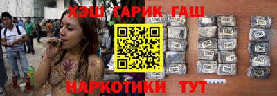 марки nbome Ливны