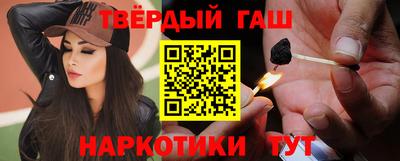 марки nbome Ливны
