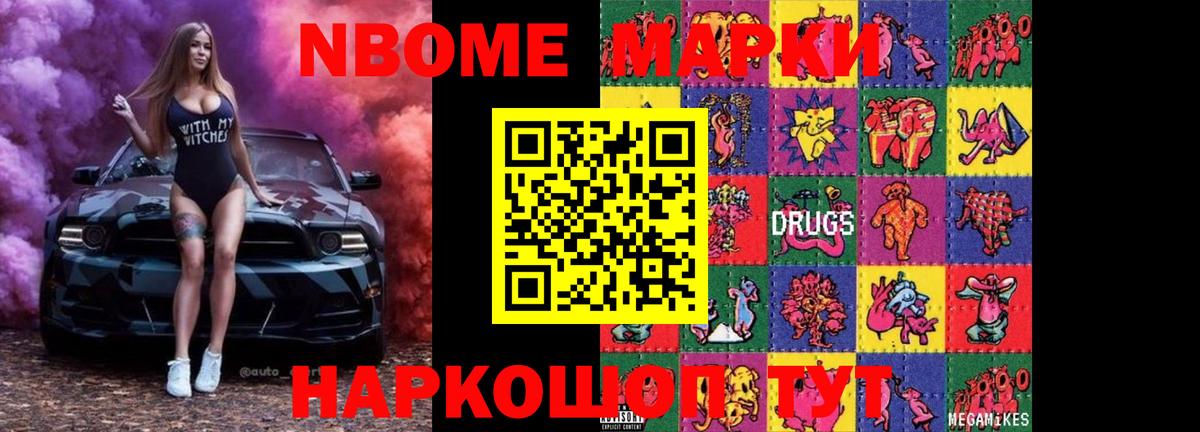 ЛСД экстази ecstasy Калининград