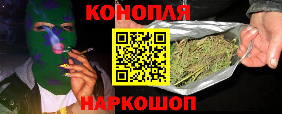 Марихуана гибрид  Каннабис Bruce Banner  Вход с VPN  Калининград 